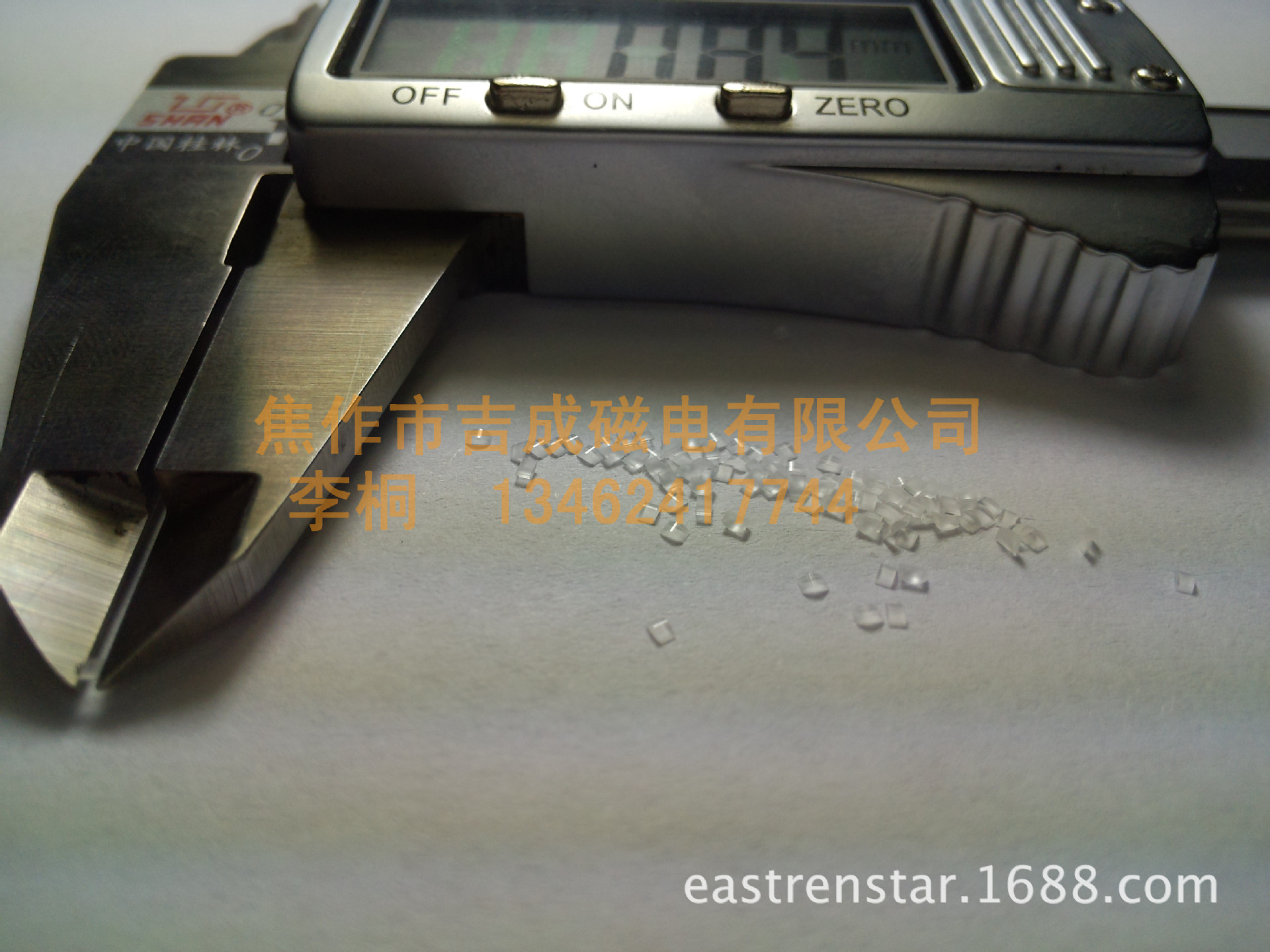 高硼玻璃半圆托片2（白）