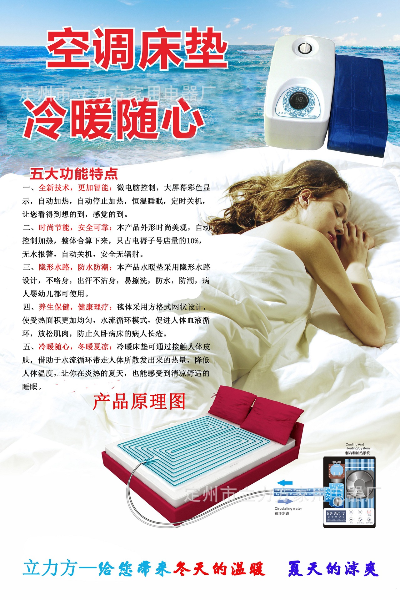 产品海报0003
