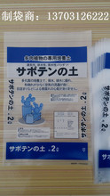 日文包装袋_日文包装袋价格_优质日文包装袋