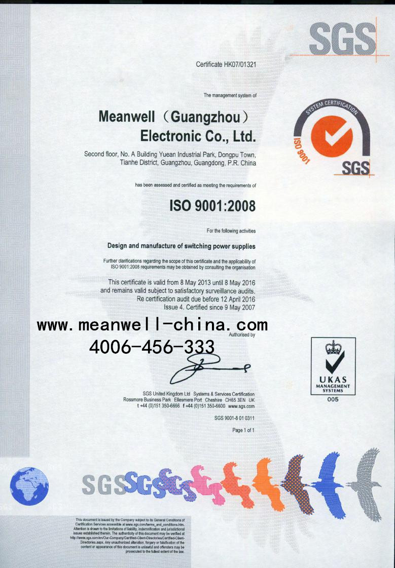 MEANWELL台湾明纬电源厂家官网6