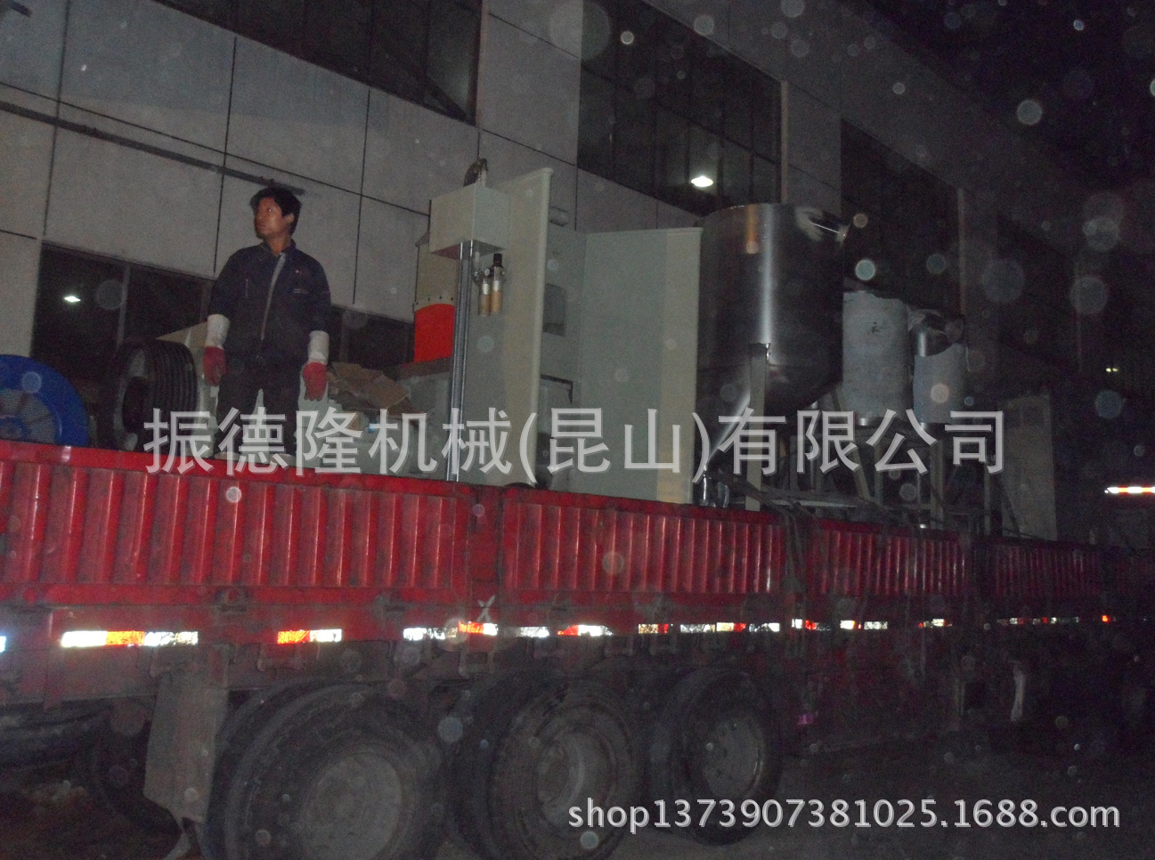 95L电加热橡塑密炼机