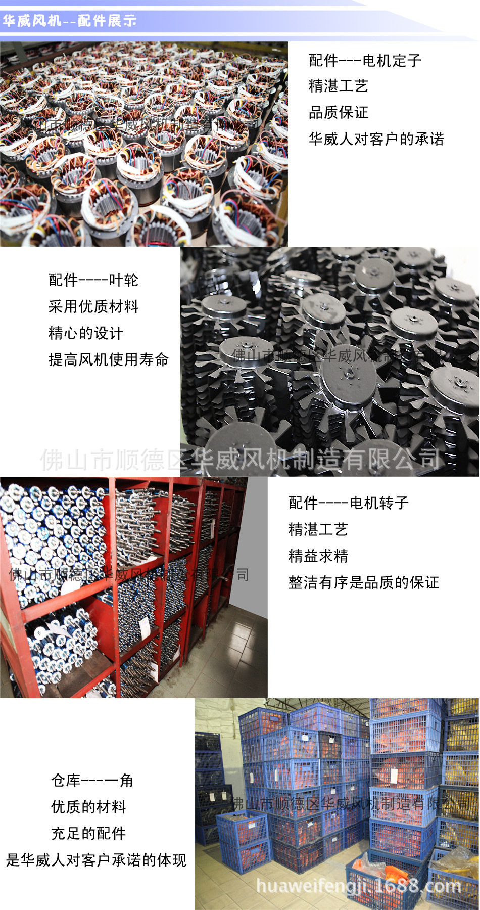 1087059245_174751390