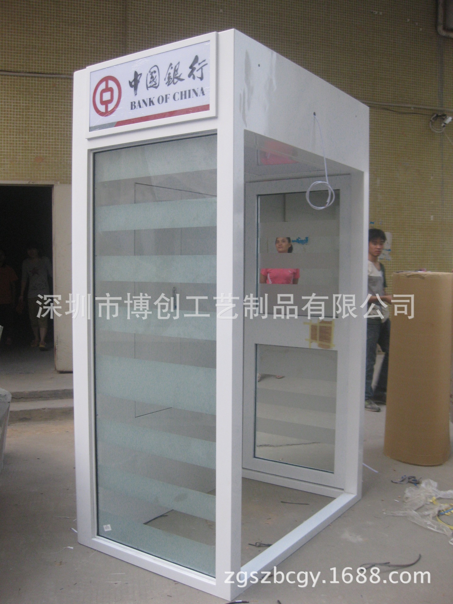 银行ATM防护舱 封闭式ATM防护罩
