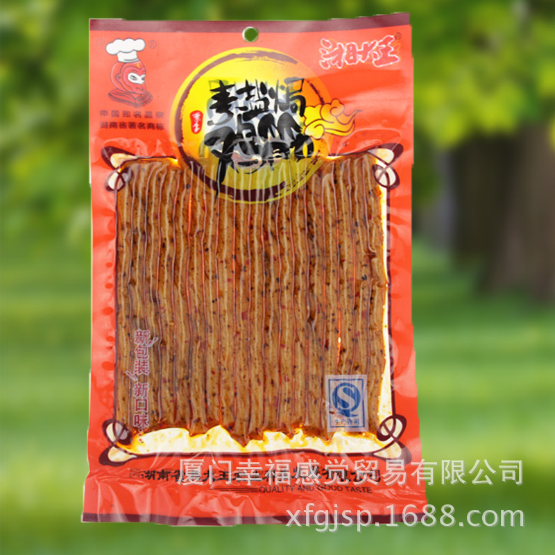 盐焗鸡筋?