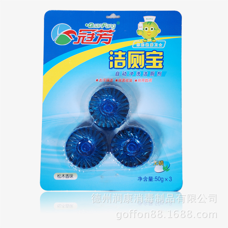 50g3  洁厕宝