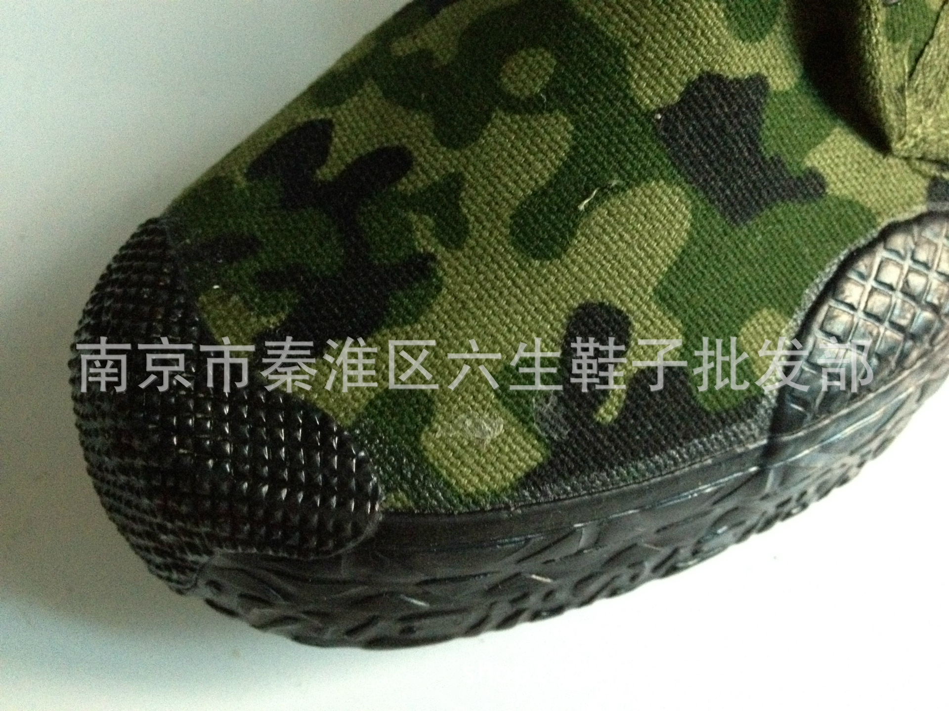 江苏南京力琛3589高帮迷彩解放鞋部队训练鞋劳保鞋军鞋军训鞋工作鞋作