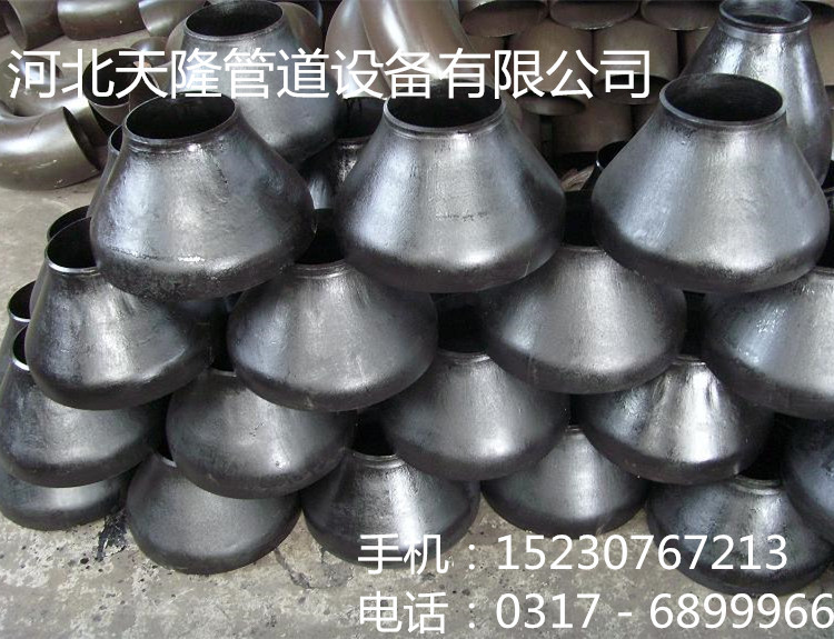 同心大小头