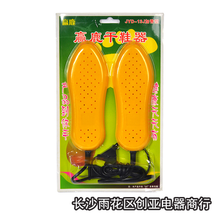 赢鹿干鞋?3J