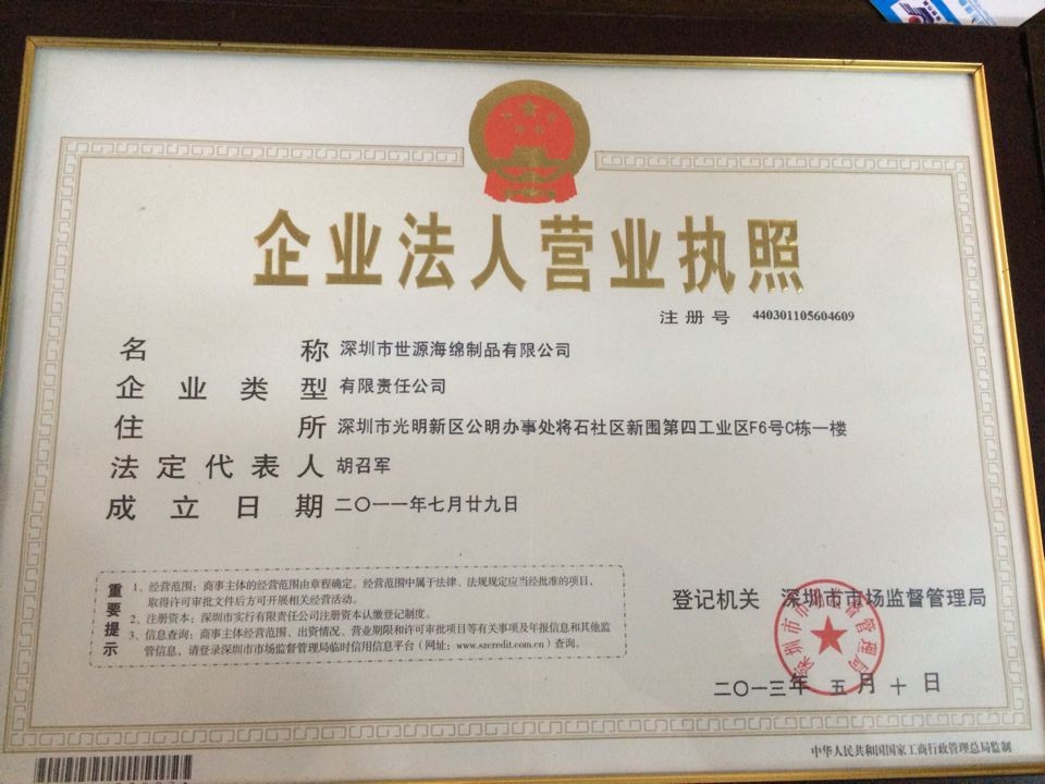 QQDƬ20140213160227