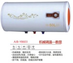 厂家直销 批发广州樱花电热水器  储水式  家用 热水器 厨房电器