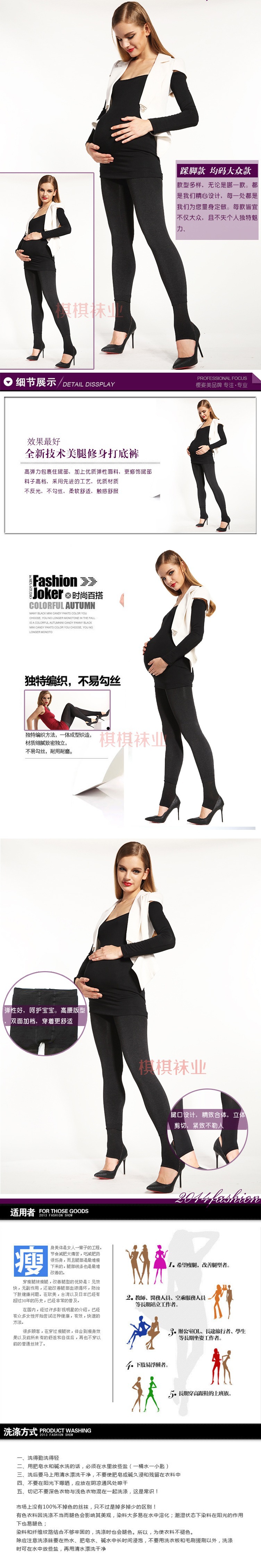 产品详情2