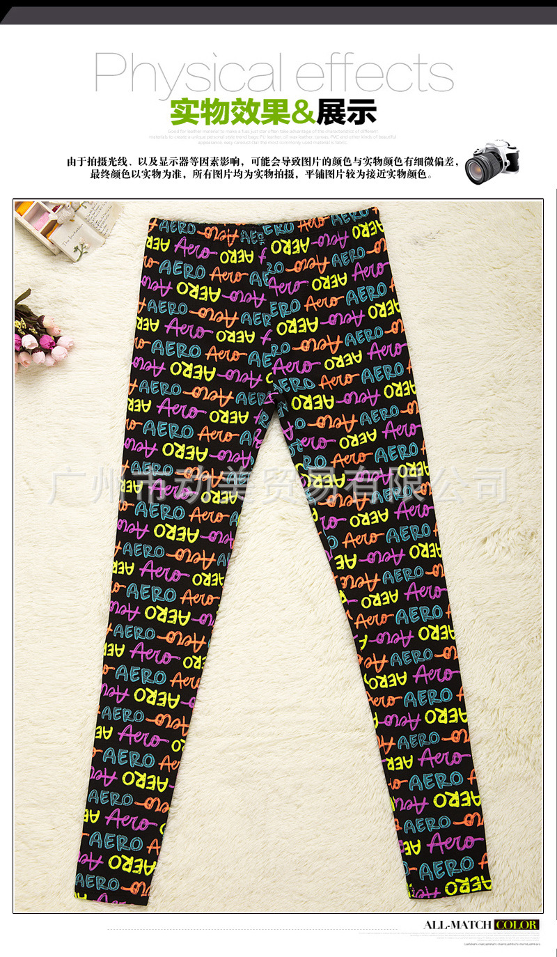 批发采购打底裤-字母韩国加大码加厚加绒秋冬