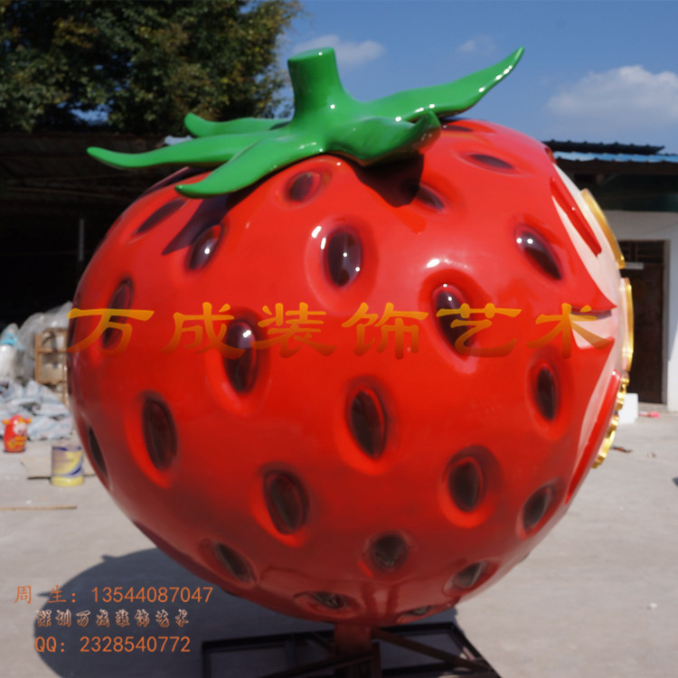 草莓造型雕塑小品 造型雕塑定做 特色企业招牌
