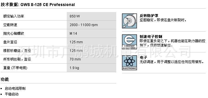 360截图20140619144439765