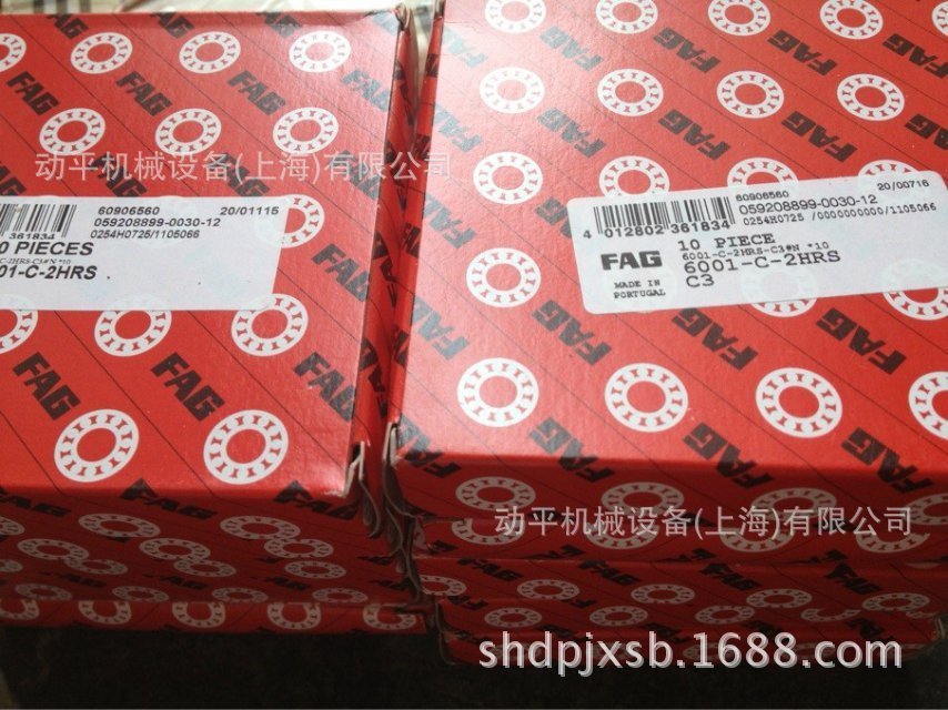【原装进口】德国FAG轴承 6001-C-2HRS-C3