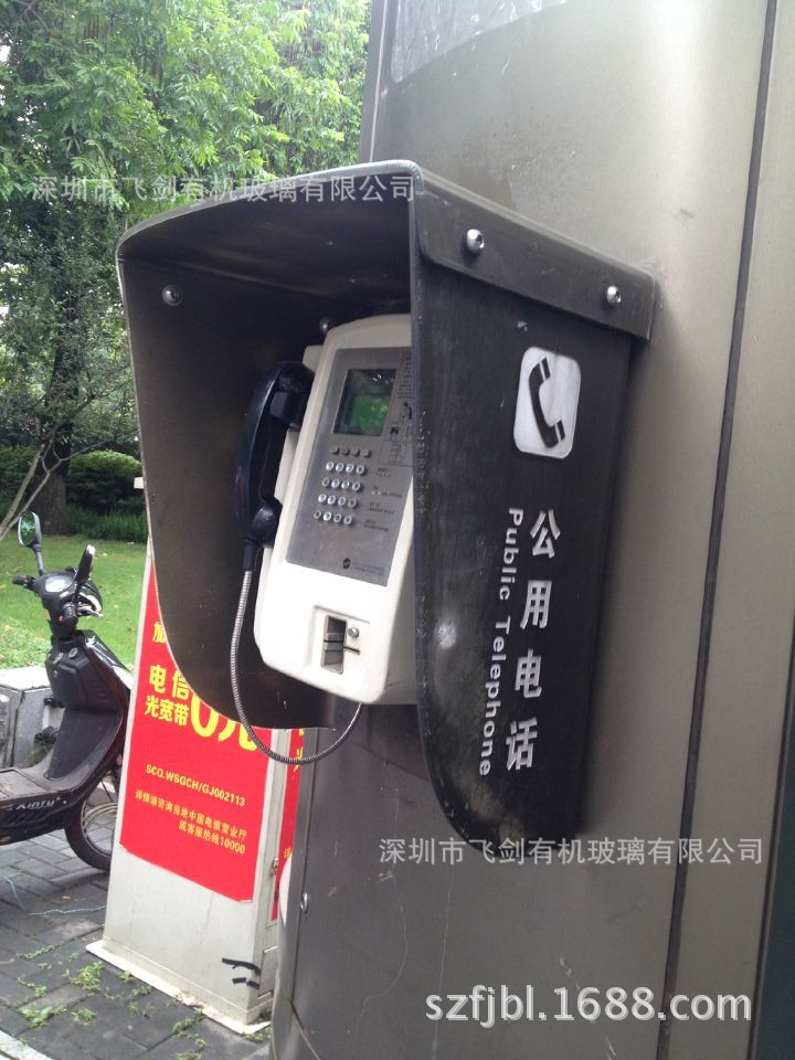 QQ图片20140826110832