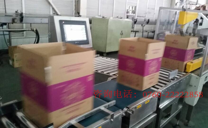 四川某饮料集团1