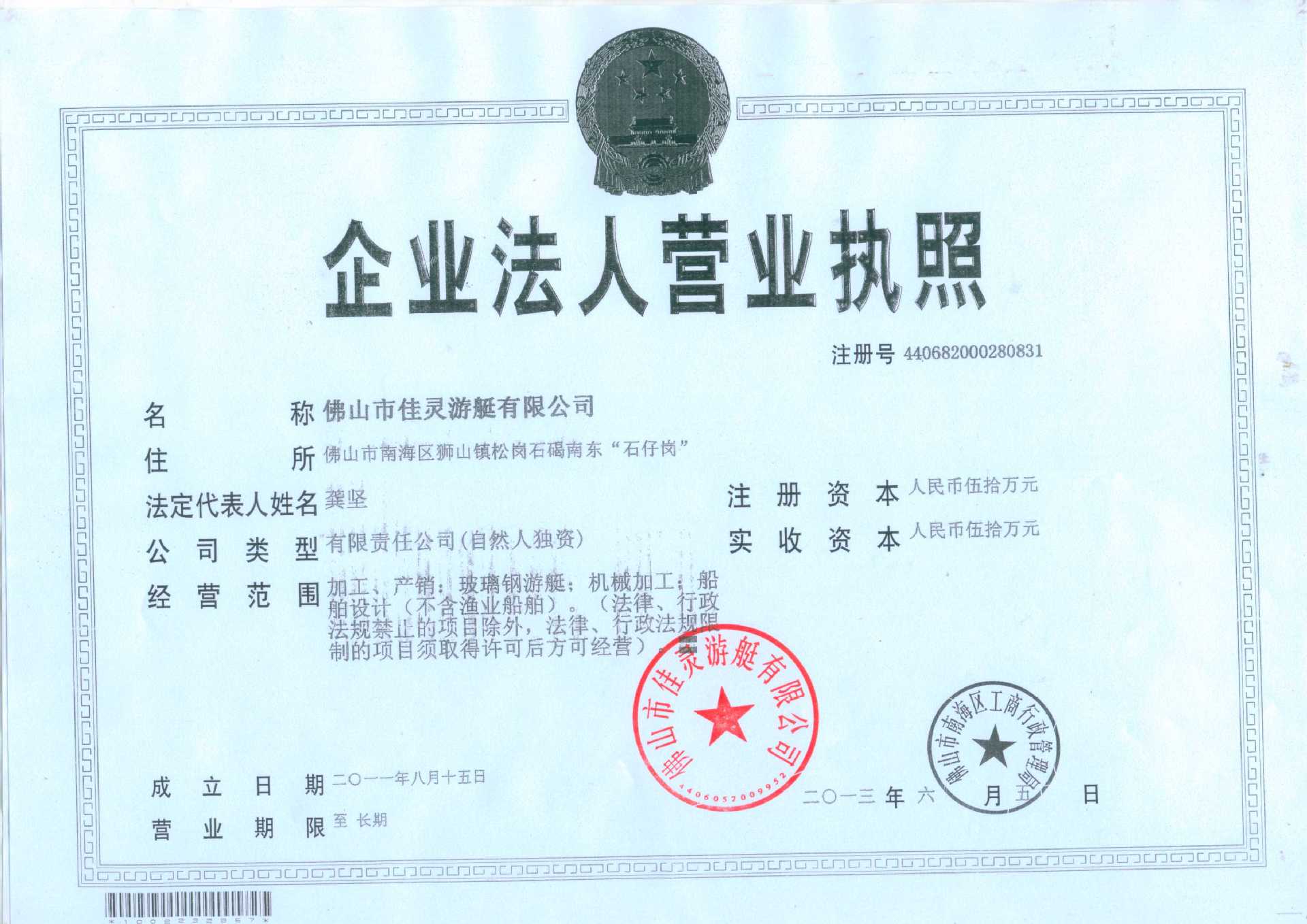 File0005