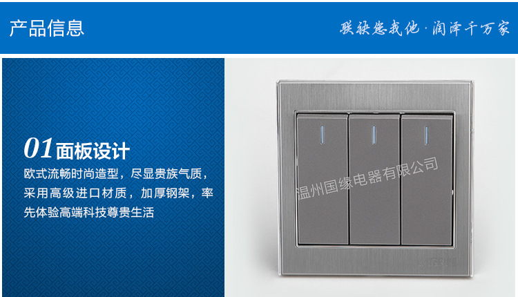 国缘内页修改后修改_04