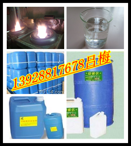 25公斤添加剂.样jpg_副本_副本