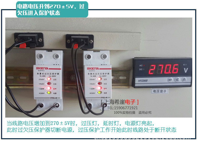 電子產品-(20)_05