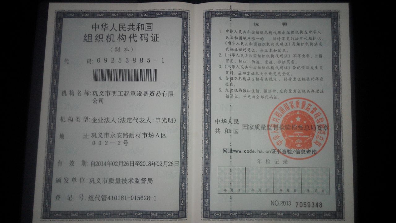 F7A9CD4018B5216FEAD3410A7ED130