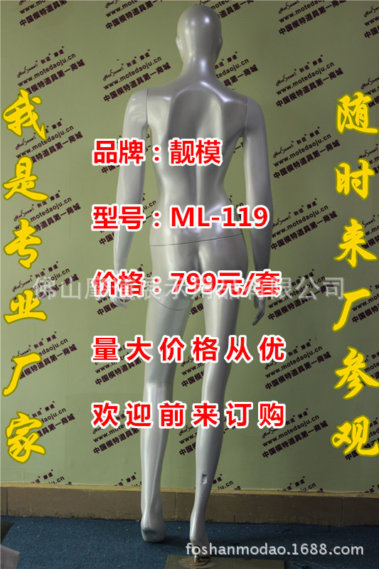 ML-119珍珠白色E_副本