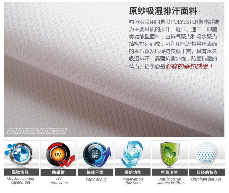 钓鱼服细节图03