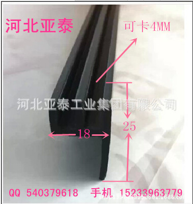 電動車玻璃推拉條,電動汽車中門玻璃滑道塑料條,玻璃山子雙道滑