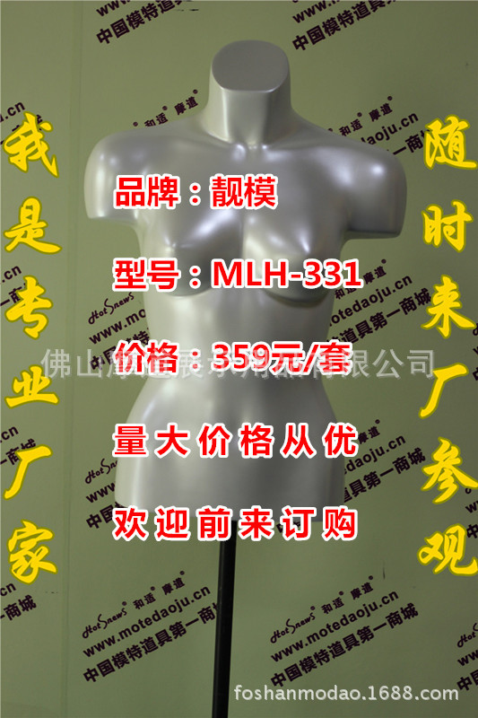MLH-331珍珠白色A_副本
