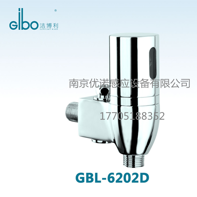 洁博利明装感应小便器GBL-6202