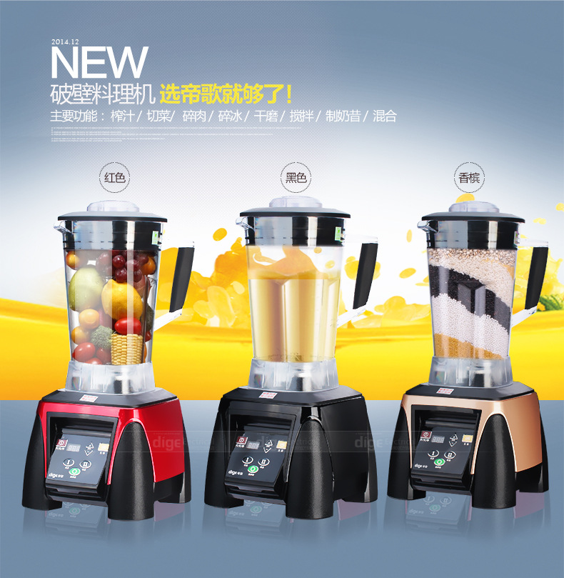 料理机-恢复的_02