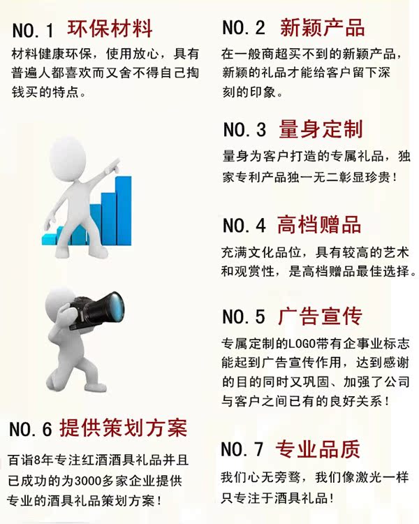 40号字正确-800_副本