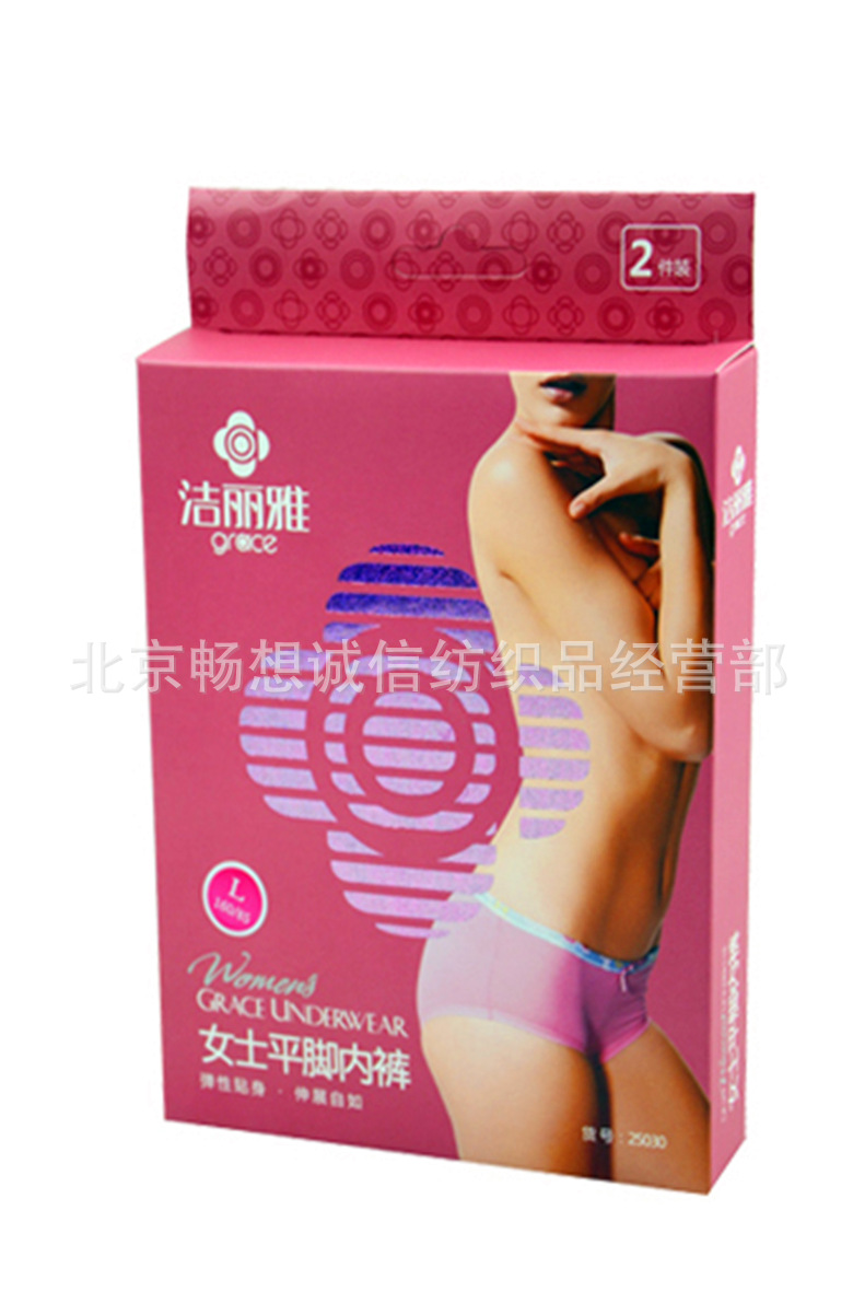 <em>内裤</em>-洁丽雅<em>短裤女</em> 纯棉女士小平角裤<em>内裤</em> 250