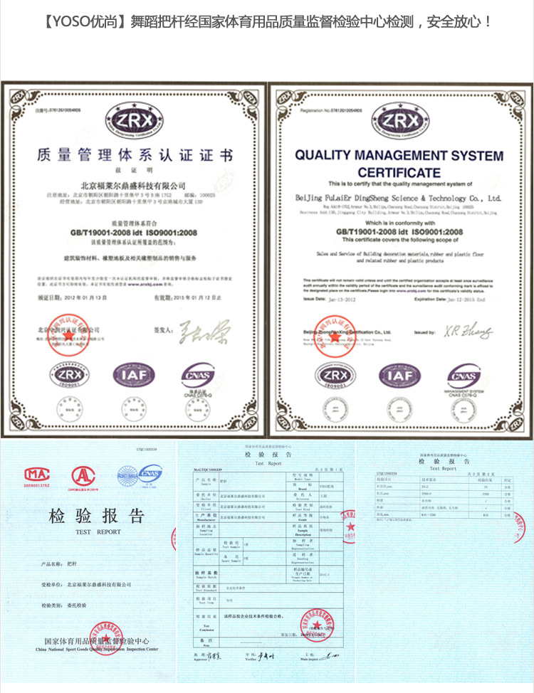 优尚把杆宝贝详情_35