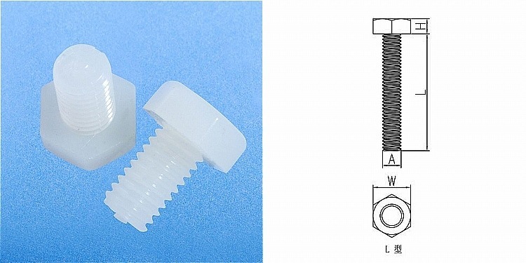 塑膠緊固制品F09-L外六角頭塑膠螺絲
