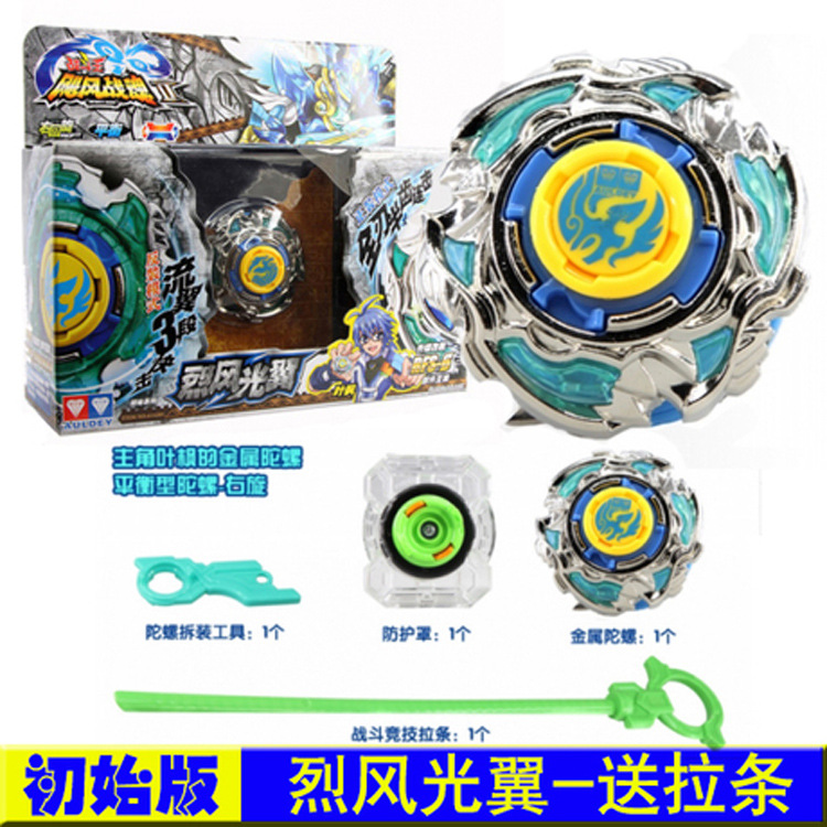 初始烈风