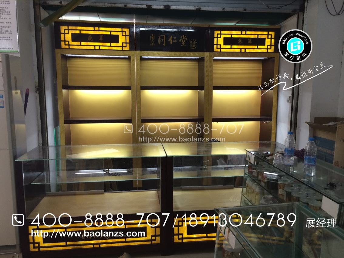 同仁堂药品柜台2