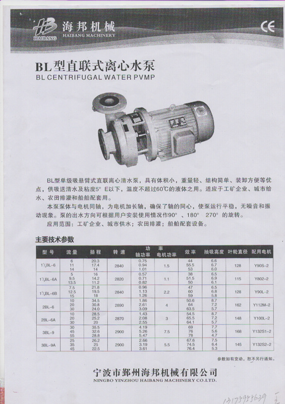 水资料1