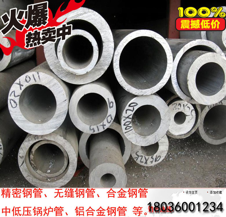 大量供應 各種規格型號 小口徑鋁管 大口徑鋁管工廠,批發,進口,代購
