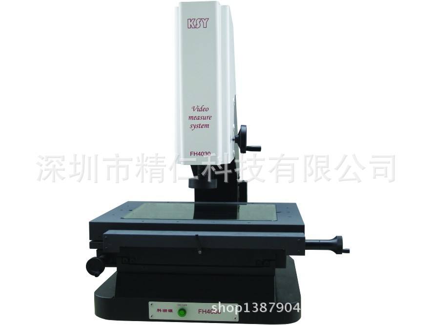 苏州KSY FH4030二次元 2.5次元 三次元 影像测量仪 深圳总经销