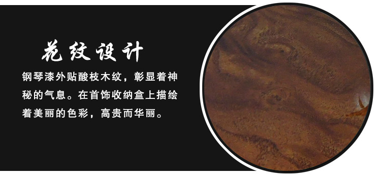缤纷系列手表首饰收纳盒小号_09