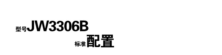 上海嘉慧JW3306B无损光纤识别仪图片