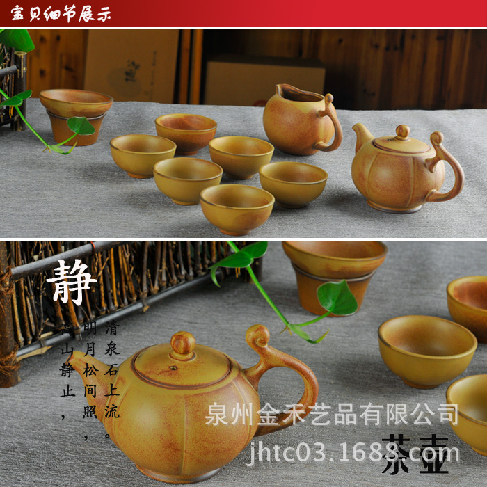 仿古窑变陶瓷功夫茶具德化茶具蕴窑天慧釉福瓜壶红茶茶具礼品套装图片