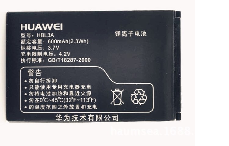 批发hbl3a电池 c3308 c2801 c2807 c2601 原装手机电板 hbl6a