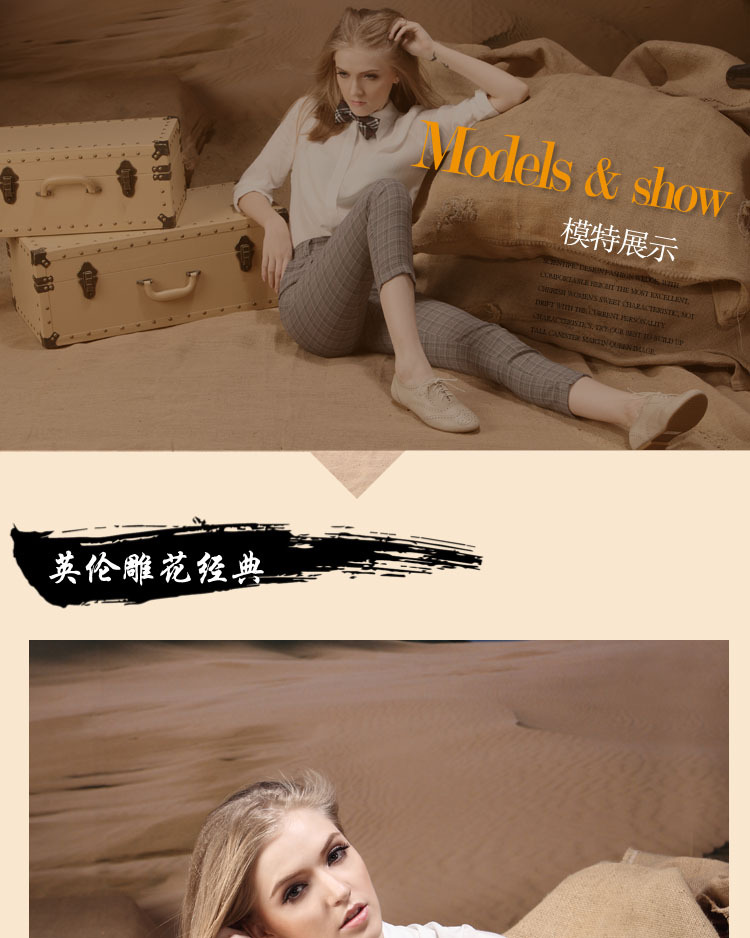 2014复古英伦风<em>布洛克女鞋</em> 系带雕花平底单鞋