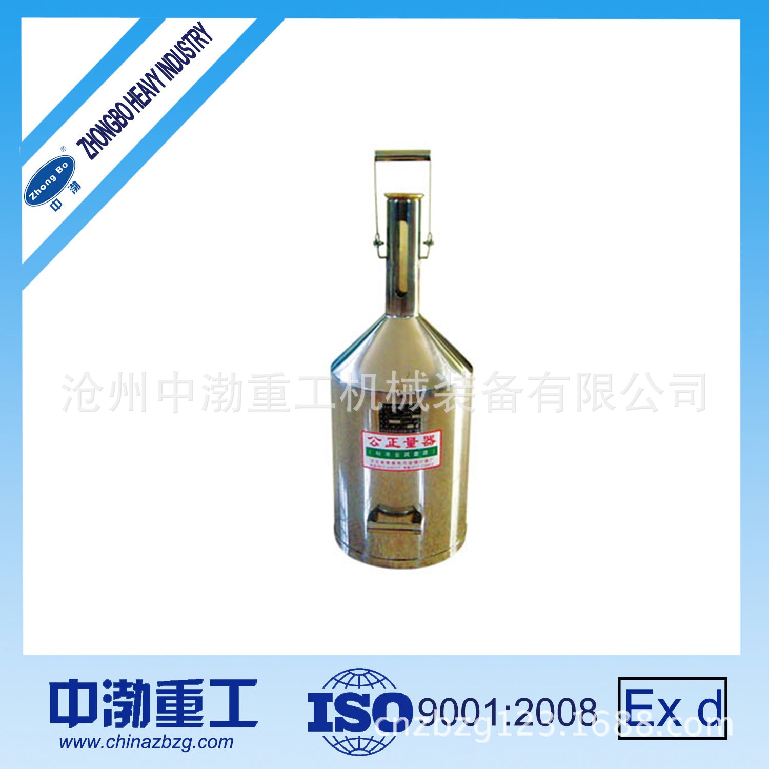 ZB-1手提20L 不銹鋼.