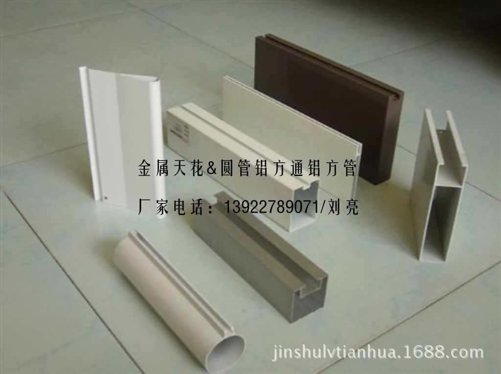 圆管铝方通铝方管1