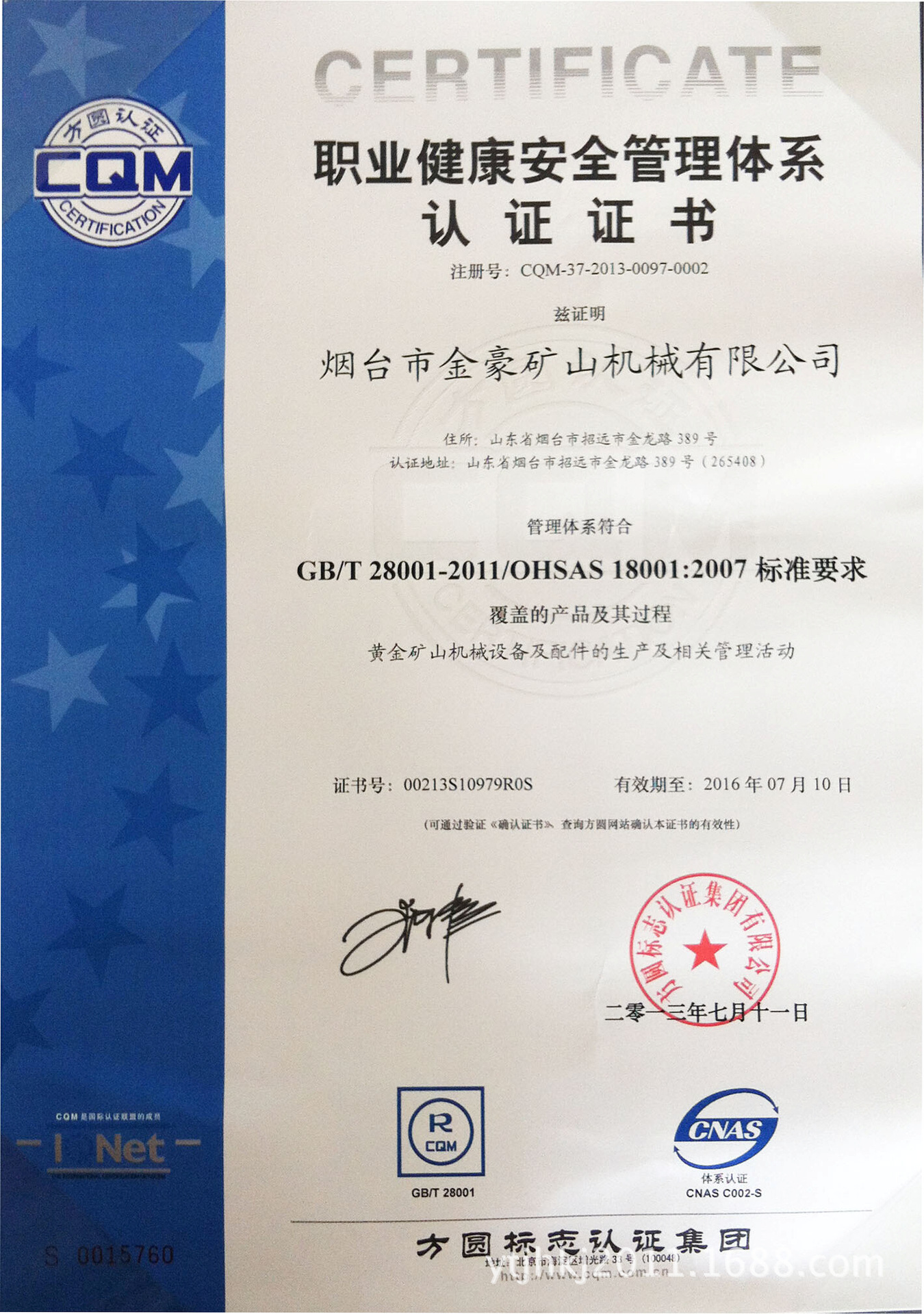 RQ_JP_0E5R8(GM%~H(RV`}6