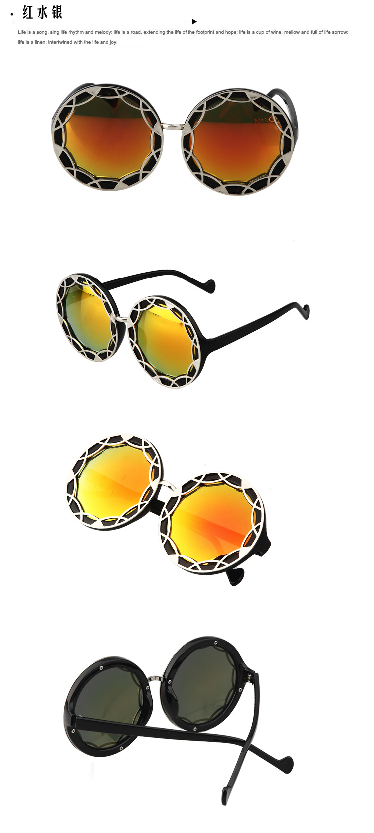 批發(fā)時(shí)尚圓形大框潮流百搭金屬圈絲太陽鏡 男女時(shí)尚墨鏡 1922